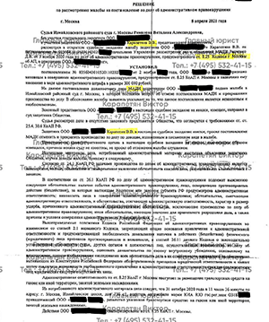 document image